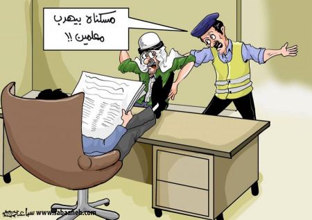 كاريكاتير اليوم